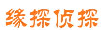 民和市私家侦探